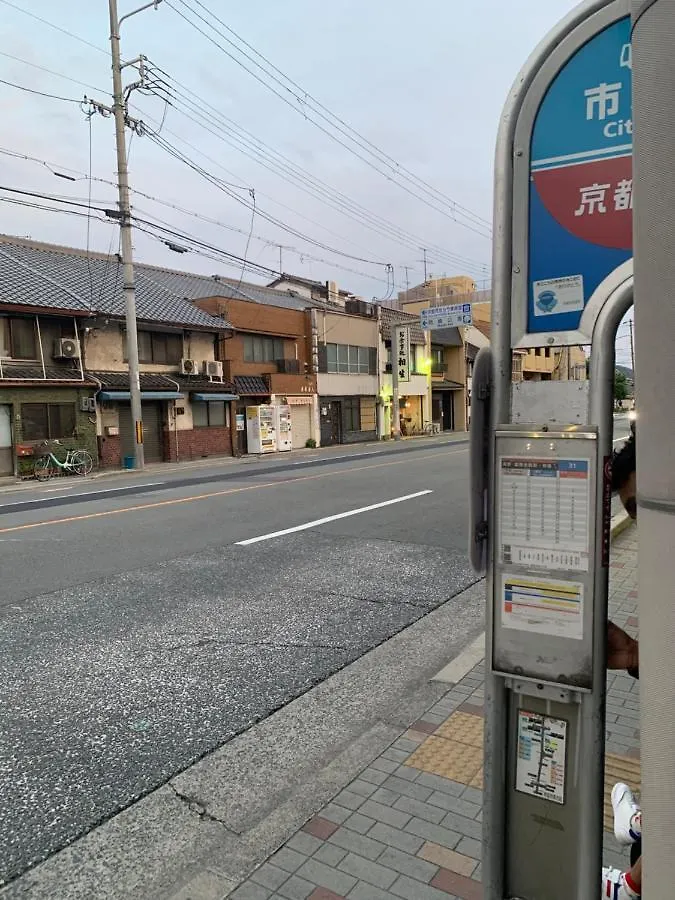 Ryokan 明和荘mei Wa Inn Kyoto