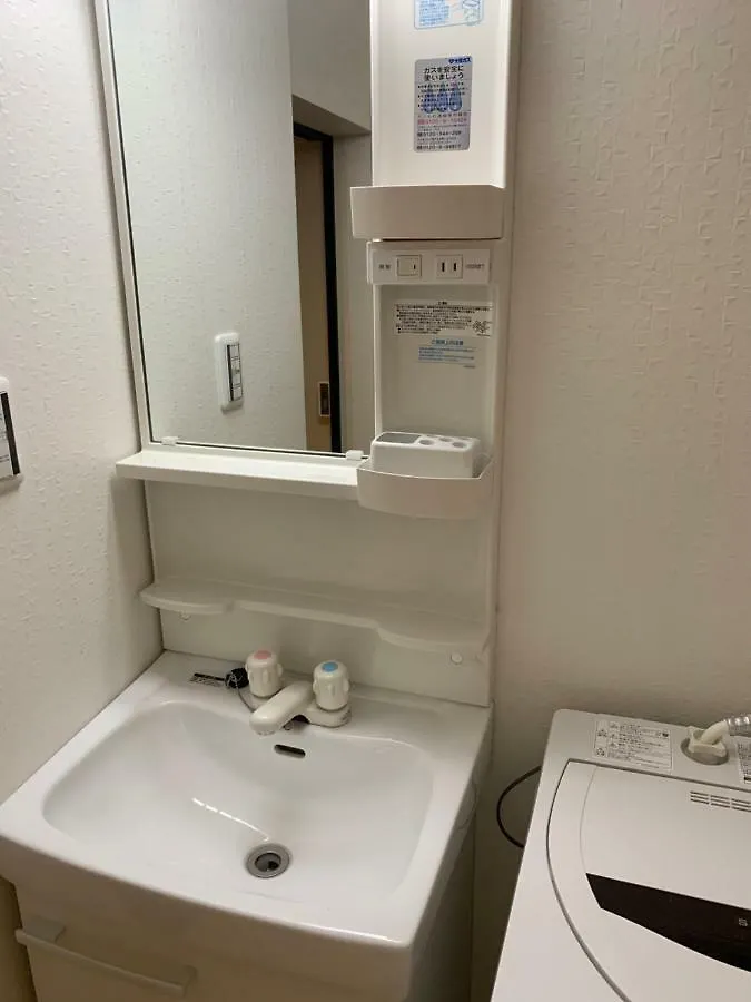 Ryokan 明和荘mei Wa Inn Kjóto