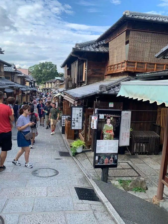 Ryokan 明和荘mei Wa Inn Kjóto