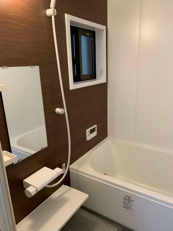 明和荘mei Wa Inn Kjóto