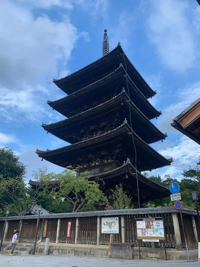 明和荘mei Wa Inn Kjóto Ryokan