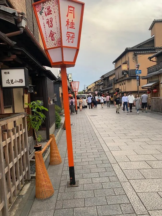 Ryokan 明和荘mei Wa Inn Kjóto
