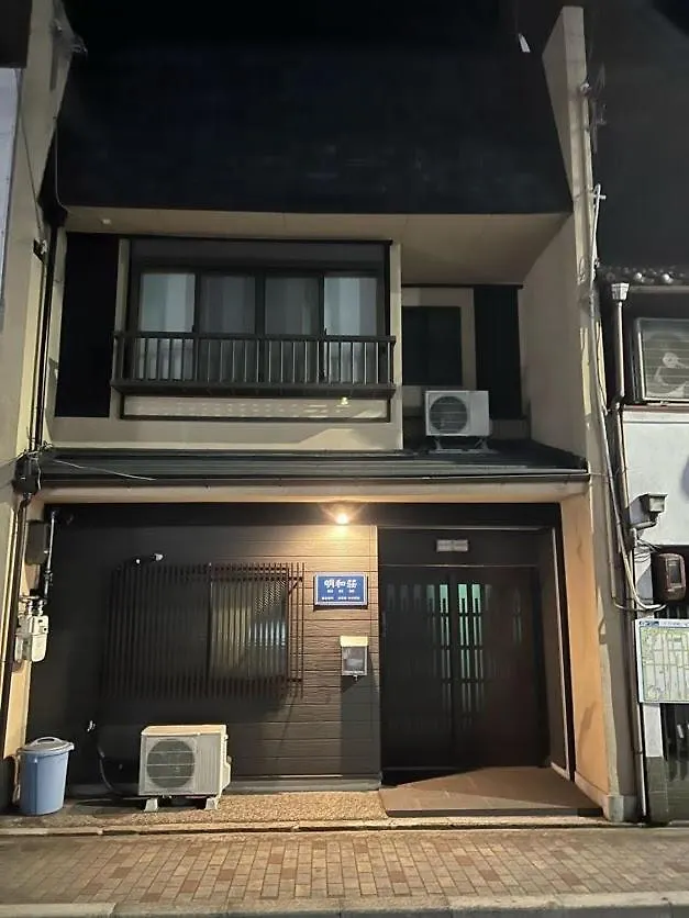 明和荘 호텔 교토