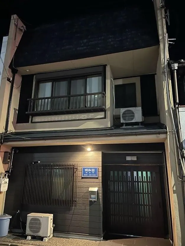 明和荘 호텔 교토 0*,