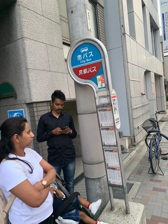 明和荘 호텔 교토